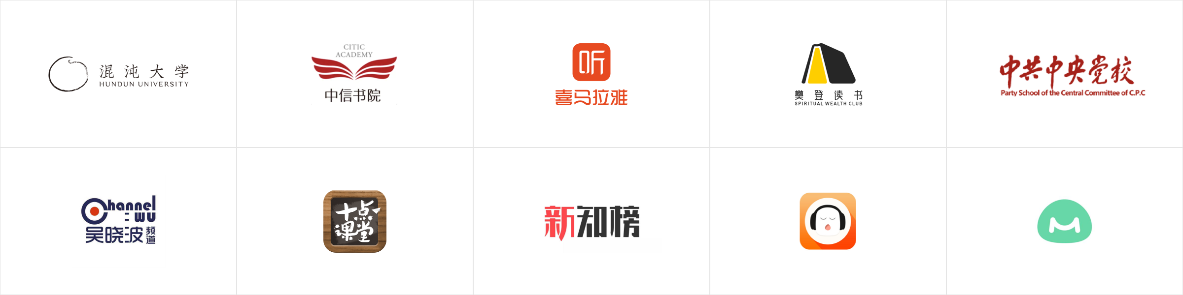 平安知鸟开放平台